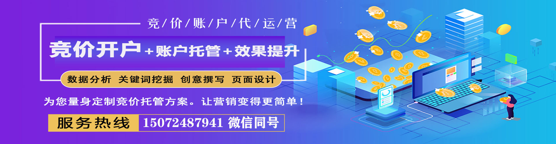 武汉微信信息流