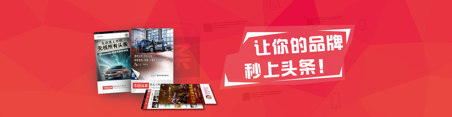 武汉竞价托管