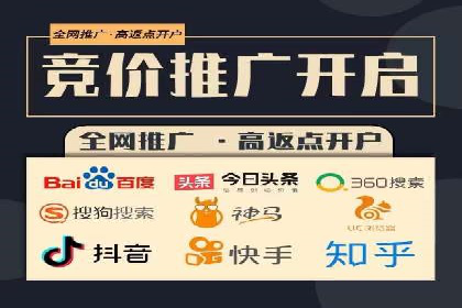 百度竞价推广实战技巧分享